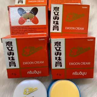 1packet Emoon Thai acne melasma freckle pearl creamอีมูน ไข่มุก สิวฝ้า ขาวใส 4g