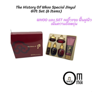 set whoo แดง The History Of Whoo Special Jinyul Gift Set (6 Items)