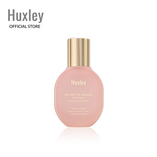 HUXLEY PERFUME BERBER PORTRAIT (15ml)