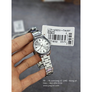 CASIO รุ่น LTP-V005D-7AUDF