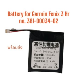 For Garmin Fenix3 Hr Smart watch แบตเตอรี่ 410mAh no. 361-00034-02 จัดส่งเร็ว ส่งไว พร้อมส่ง มีประกัน เก็บเงินปลายทาง