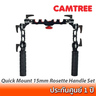 Camtree Hunt Quick Mount 15mm Rosette Handle Set ด้ามจับชุดริกกล้องแบบพาดบ่า ปลดล็อคเร็ว รองรับ Rod 15 mm