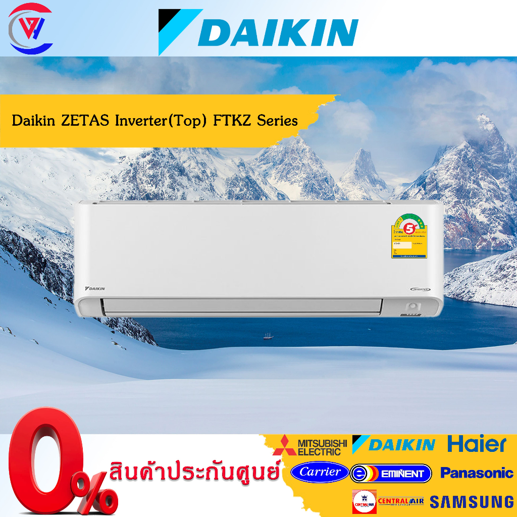 Daikin ZETAS (รุ่น Inverter ท็อป) FTKZ Series แอร์ติดผนัง สารทำความเย็นR32 ขนาด9000-24000BTU