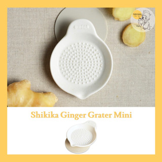 SHIKIKA Ginger Grater Mini ที่ขูดขิงขนาดเล็ก [made in Japan]