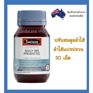 SWISSE Daily Balance Probiotic 30 Tablets