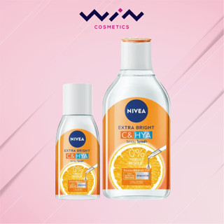 NIVEA นีเวีย เอ็กซ์ตร้า ไบรท์ ซีแอนด์ไฮยา วิตามิน ไมเซล่า วอเตอร์ (400 มล. / 125 มล.)