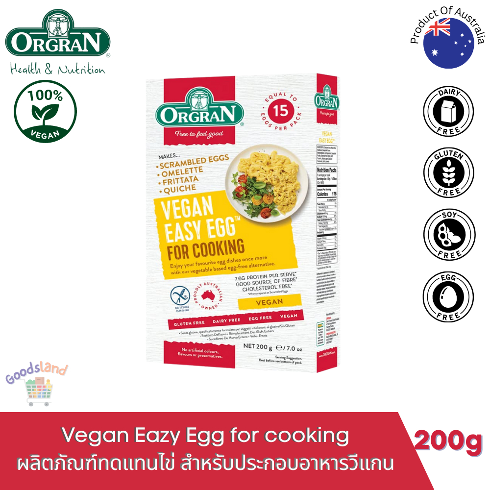 ไข่วีแกนสำหรับทำอาหาร ไข่วีแกน อาหารเจ Orgran Vegan Easy Egg//Egg Replacer Vegan Egg Substitute Plant based