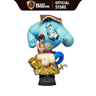 Beast Kingdom DS075 - Aladdin: Disney Classic Animation Series (D-Stage)