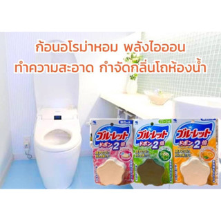 ก้อนอโรม่าหอม พลังไอออน ทำความสะอาดโถห้องน้ำ Kobayashi Bluelet Dobon 2x Toilet Tank Cleaner 120g.🇯🇵