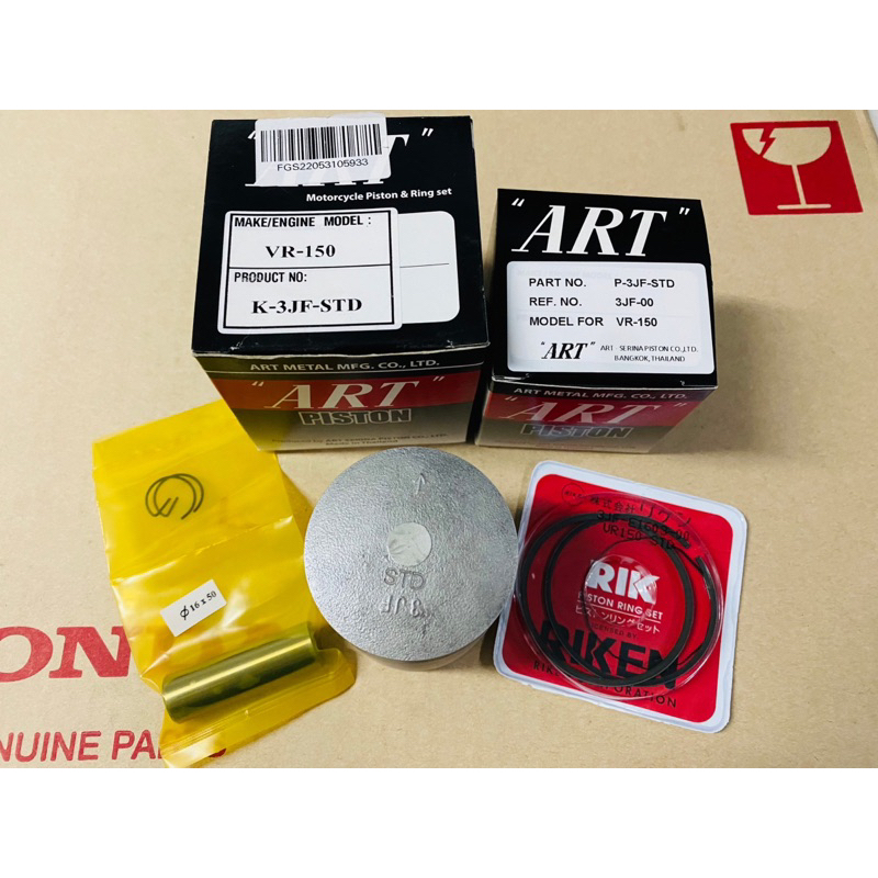 (ART แท้) ชุดลูกสูบ ART กล่องดำ VR 150 วีอาร์ 150 พร้อม แหวน+สลัก+คลิปล็อค