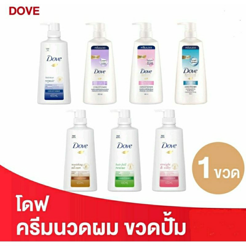 โดฟแชมพู,ครีมนวดผม 410มล. ลอตใหม่สินค้ามาดป็คู่ขวดเดียวไม่ทีบาร์โค้ตค่ะ