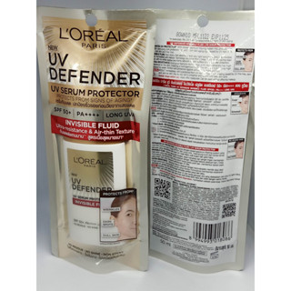 กันแดด ลอรีอัล Loreal Paris UV Defender  50 ml