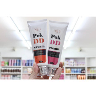 พร้อมส่ง POK DD พอกดี ครีมกันแดด spf 50 pa+++ กันน้ำ กันเหงื่อ ครีมพอกผิวขาวดูเป็นธรรมชาติ บำรุงผิว