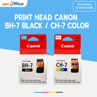 PRINT HEAD CANON BH-7 BLACK / CH-7 COLOR