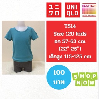 T514 เสื้อ uniqlo heattech kids มือ2