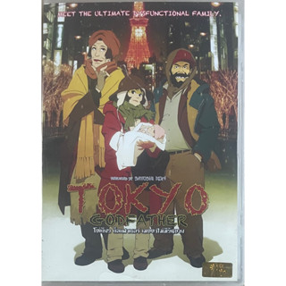 Tokyo godfathers (2003, DVD)/ โตเกียวก็อตฟาเธอร์ เมตตาไม่มีวันตาย (ดีวีดี)