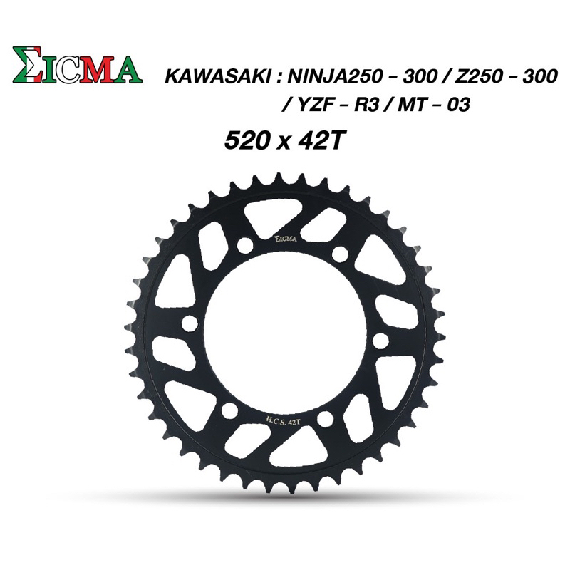 สเตอร์หลัง 520/42T Kawasaki&Yamaha
