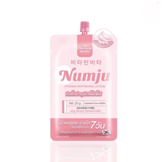 {1ซอง}นัมจู วิตามิน ไวเทนนิ่ง โลชั่นวิตามินเกาหลี Numju Vitamin Whitening Lotion  25กรัม