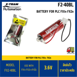 F2-40BL / Battery ฺฺBackup for F1 / F2 / FX / FX1 / FX2 / FX2C / FX2N