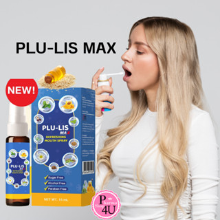 PLU-LIS Max Refreshing Mouth Spray 15ml.พลู-ลิส แม็กซ์ รีเฟรชชิ่ง เม้าท์ สเปรย์ สมุนไพ10ชนิด #10446