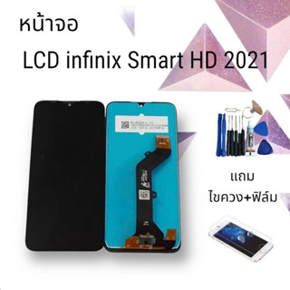 หน้าจอ LCD infinix Smart HD (2021) /จอ+ทัช /แถมฟิล์ม+ไขควง สินค้าพร้อมส่ง