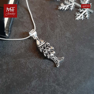 MT จี้เงินแท้ รูปปลา (ขยับได้) งานรมดำ Solid 925 Sterling Silver Fish Movable Pendant (sp030) MT Jewelry มณีธารา