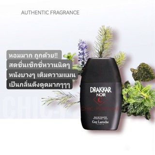 น้ำหอมแท้💖 Drakkar Noir EDT