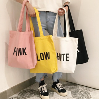 (พร้อมส่งจากไทย) BASIC BAGS กระเป๋าผ้าใบใหญ่ ผ้าแคนวาส กระเป๋าแฟชั่น กระเป๋าสะพาย กระเป๋าสะพายข้าง