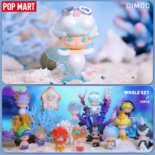 • The Tiny Fellow 🧸 • [ขายแยก] Popmart - Dimoo Aquarium