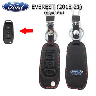 ปลอกกุญแจรถยนต์ฟอร์ด Ford Everest ปี 2015-21 เคสหนังแท้หุ้มรีโมทกันรอย ซองหนังแท้ใส่กุญแจกันกระแทกสีดำด้ายแดงงานพรีเมี่ย