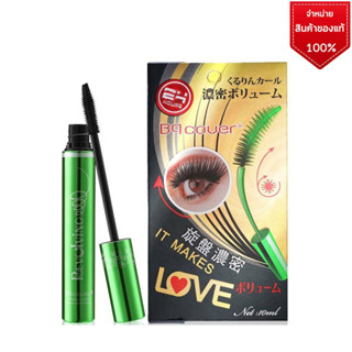 ODBO BQ Cover Mascara BQ มาสคาร่าเขียวในตำนาน ขนตาดูงอน