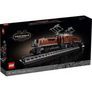 LEGO® Exclusives 10277 Crocodile Locomotive : เลโก้ใหม่ ของแท้ 💯%