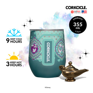 CORKCICLE แก้วสแตนเลสเก็บความเย็นได้นาน 9 ชม. เก็บความร้อนได้ 3 ชม. 355ML รุ่น STEMLESS DISNEY PRINCESS JASMINE 12OZ