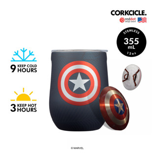 CORKCICLE แก้วสแตนเลสเก็บความเย็นได้นาน 9 ชม. เก็บความร้อนได้ 3 ชม. 355ML รุ่น STEMLESS MARVEL  CAPTAIN AMERICA 12OZ