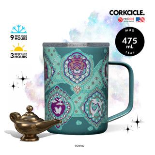 CORKCICLE แก้วสแตนเลสเก็บความเย็นได้นาน 9 ชม. เก็บความร้อนได้ 3 ชม. 475ML รุ่น MUG DISNEY PRINCESS JASMINE 16OZ