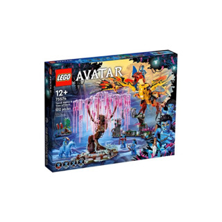 Lego 75574 Avatar ทางร้านจำหน่ายสินค้าแท้เท่านั้น