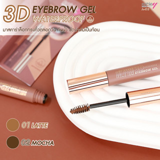 A-413  Ashley 3D Eyebrow Gel Waterproof