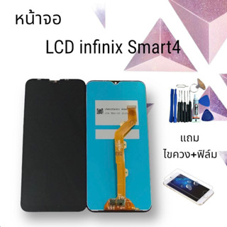 หน้าจอ LCD infinix Smart 4/Smart4 จอ+ทัช แถมฟิล์ม+ไขควง สินร้าพร้อมส่ง