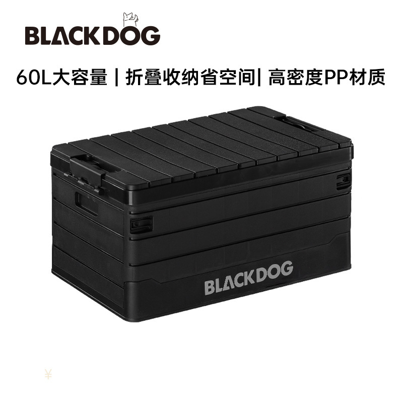 BlackDog กล่องพลาสติก PP เอนกประสงค์ 60 ลิตร พับเก็บได้