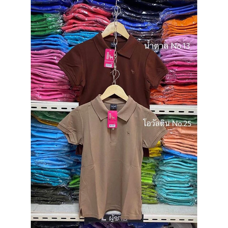 เสื้อโปโลตรากวาง โทนสีน้ำตาล,ครีม ผู้ชาย-ผู้หญิง geeko แท้100% เนื้อผ้าดีใส่สบาย - รูปที่ 3