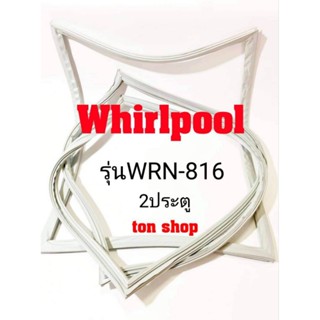 ขอบยางตู้เย็น Whirlpool 2ประตู รุ่นWRN-816