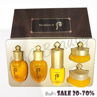 ของแท้100%_The History of Whoo Gongjinhyang Set 5 ชิ้น