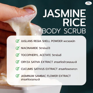 1กิโล Thaicream สครับผิว ข้าวหอมมะลิ ครีมขัดขี้ไคล ไทยครีม Jasmine Rice Body Scrub