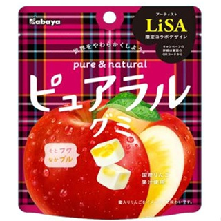 KABAYA - PURERAL APPLE GUMMIES 58G เยลลี่เคี้ยวหนึบ รสแอปเบิ้ล หวานน้อย หอมอร่อย 58 กรัม