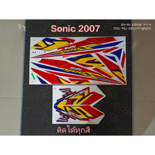 สติ๊กเกอร์ SONIC ตัวใหม่ ลายธงชาติสีเหลือง ติดได้ทุกสี ปี 2007