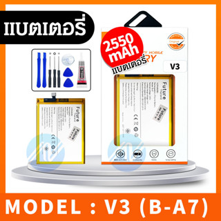 แบตเตอรี่ VIVO V3 B-A7 Battery V3 พร้อมเครื่องมือ กาว แบตV3 แบตB-A7 มีคุณภาพดี BatteryV3 BatteryB-A7 VIVOV3