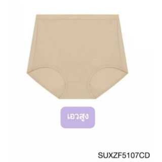 Sabina กางเกงชั้นใน เอวสูง กระชับหน้าท้อง รุ่น Panty Zone รหัส SUXZF5107