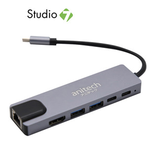 ฮับยูเอสบี Anitech USB-C to USB-A 3.0, USB-A 2.0, HDMI, Micro/SD Card, PD (RA502) by Studio7