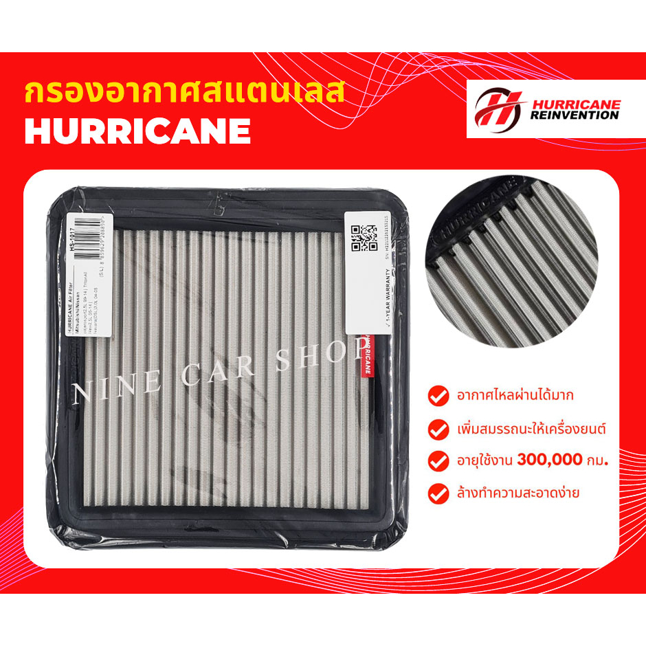 🔥Hurricane กรองอากาศสแตนเลส Mitsubishi Triton/Pajero Sport 2.5L,3.2L ปี 06'-14',Triton/Pajero Sport เบนซิน 2.4L ปี 06-16