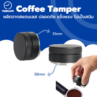 TIMECAFE แทมเปอร์มาการอง หัวคู่ ที่กดกาแฟมาการอง ที่อัดกาแฟ 51มม. 58มม. Coffee Tamper Macaron เเทมเปอร์ ที่กดกาแฟ